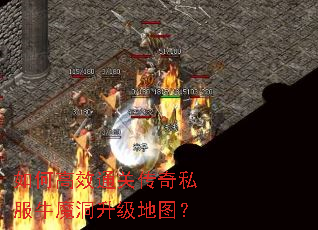 ��θ�Чͨ�ش���˽��ţħ��������ͼ��