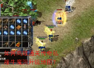 ��θ�Чͨ�ش���˽��ţħ��������ͼ��