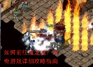 ���ǰ��ħ���ǣ�������Ϸ��ϸ����ָ��