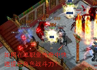 ����ڵ�ְҵ�����п���������ɫս������