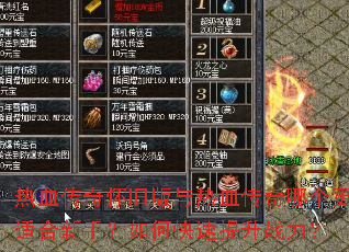 ��Ѫ���滳�ɰ�����Ѫ�����ĸ����ʺ����֣���ο�������ս����