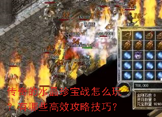 �����ˮ���䱦ս��ô�棿����Щ��Ч���Լ��ɣ�