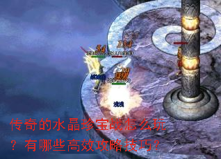 �����ˮ���䱦ս��ô�棿����Щ��Ч���Լ��ɣ�