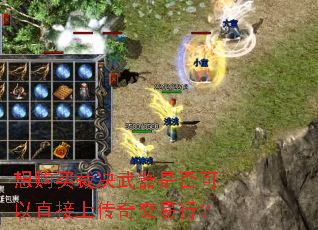 想购买裁决武器是否可以直接上传奇交易行? 想购买裁决武器是否可以直接上传奇交易行?