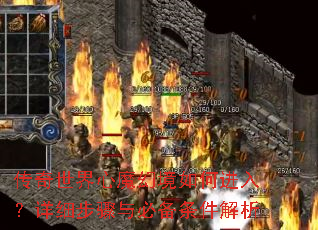����������ħ�þ���ν��룿��ϸ������ر���������