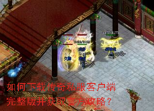 ������ش���˽���ͻ��������沢��ȡ�ٷ����ԣ�