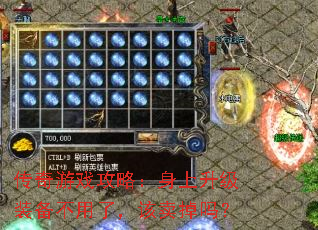 ������Ϸ���ԣ���������װ�������ˣ���������
