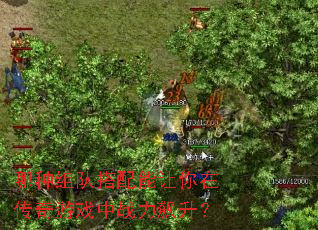 ������Ӵ����������ڴ�����Ϸ��ս�������