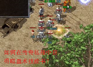 ����ڴ���˽���л����Ѫ�������飿