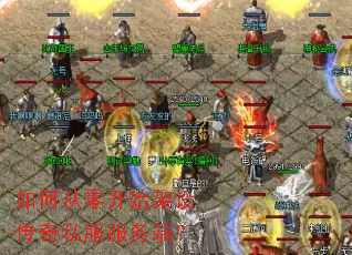 ��δ��㿪ʼ���贫��˽������ˣ�
