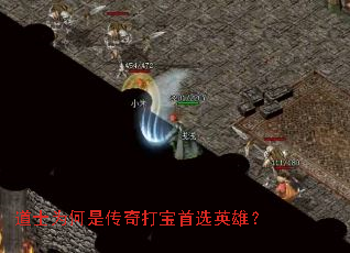 ��ʿΪ���Ǵ������ѡӢ�ۣ�