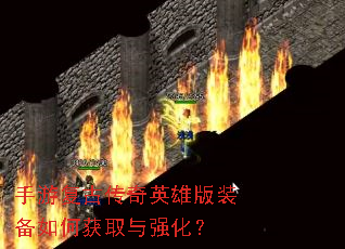 ���θ��Ŵ���Ӣ�۰�װ����λ�ȡ��ǿ����