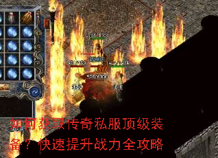��λ�ȡ����˽������װ������������ս��ȫ����