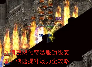 ��λ�ȡ����˽������װ������������ս��ȫ����