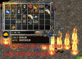 ������Ϸ�е�ʿ�����ʱ��Ҫ�е���Щ�ؼ�ְ��