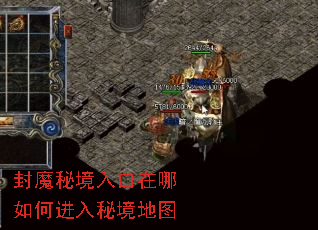��ħ�ؾ����������ν����ؾ���ͼ