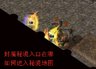 ��ħ�ؾ����������ν����ؾ���ͼ