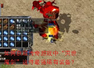 ��λ�ȡ������Ϸ�С�����ħ���������ǿϡ��װ����