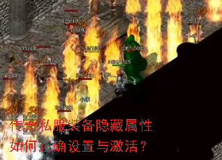 ����˽��װ���������������ȷ�����뼤�