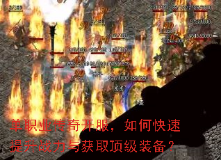 ��ְҵ���濪������ο�������ս�����ȡ����װ����