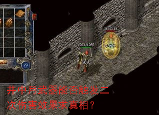 �����������ܷ񴥷������˺�Ч�������ࣿ