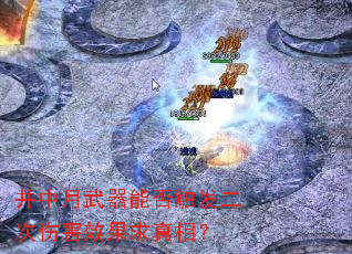 �����������ܷ񴥷������˺�Ч�������ࣿ