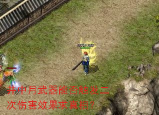 �����������ܷ񴥷������˺�Ч�������ࣿ