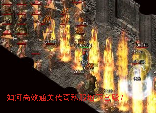 ��θ�Чͨ�ش���˽�����¹��