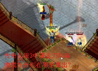 ����˽��3������������Խ�ָ�ֱ������ﱬ����