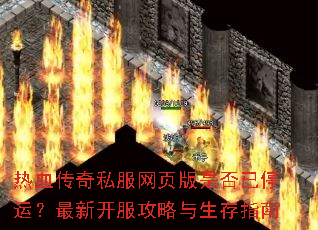 ��Ѫ����˽����ҳ���Ƿ���ͣ�ˣ����¿�������������ָ��