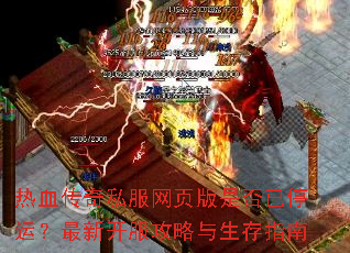 ��Ѫ����˽����ҳ���Ƿ���ͣ�ˣ����¿�������������ָ��