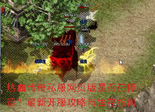 ��Ѫ����˽����ҳ���Ƿ���ͣ�ˣ����¿�������������ָ��