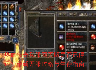 ��Ѫ����˽����ҳ���Ƿ���ͣ�ˣ����¿�������������ָ��