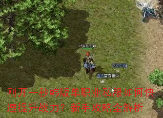 �տ�һ�뺫�浥ְҵ˽����ο�������ս�������ֹ���ȫ����