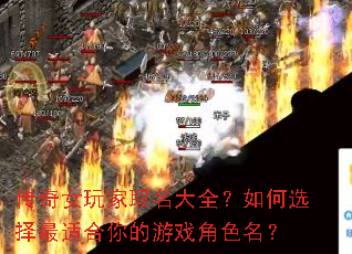 ����Ů���ȡ����ȫ�����ѡ�����ʺ������Ϸ��ɫ����
