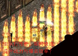��Ӵ��棬��ο�������ս���뱬װЧ�ʣ�