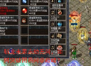 ն��δ�������޼䣬���ͻ�������ʶ��۷壿