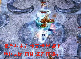 а��ǯ���ڴ��������ĸ���ͼˢ�¾���λ�����ģ�