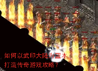 �������ӡ��½Ϊ�������촫����Ϸ���ԣ�