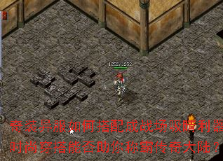 奇装异服如何搭配成战场吸睛利器?时尚穿搭能否助你称霸传奇大陆? 奇装异服如何搭配成战场吸睛利器?时尚穿搭能否助你称霸传奇大陆?