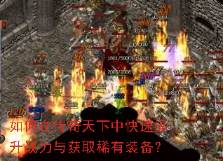 ����ڴ��������п�������ս�����ȡϡ��װ����