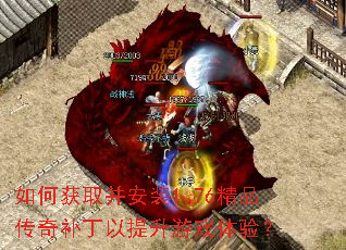 ��λ�ȡ����װ1.76��Ʒ���油����������Ϸ���飿