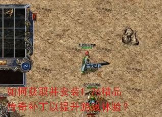 ��λ�ȡ����װ1.76��Ʒ���油����������Ϸ���飿
