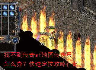 �Ҳ�������sf��ͼ����Ա��ô�죿���ٶ�λ�����ڴ�